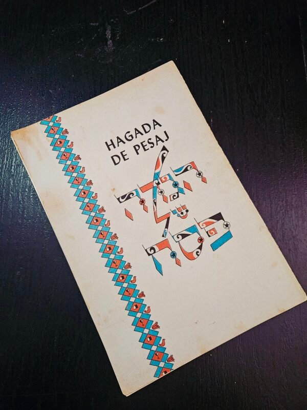 Hagadá de Pésaj - Rabi Morris Silverman